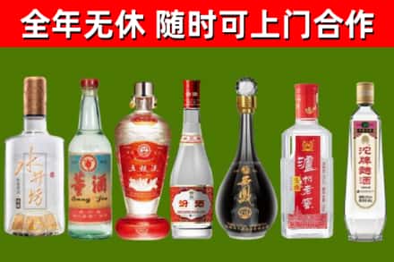 乾县区烟酒回收名酒系列.jpg