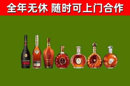 乾县区回收洋酒