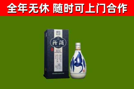 乾县区回收汾酒