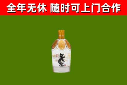 乾县区烟酒回收董酒.jpg