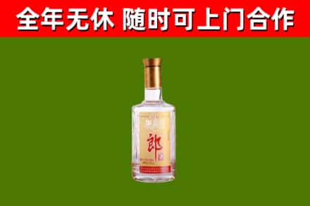 乾县区回收郎酒
