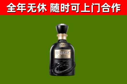 乾县区回收古井贡酒