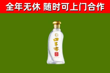乾县区烟酒回收口子窖.jpg