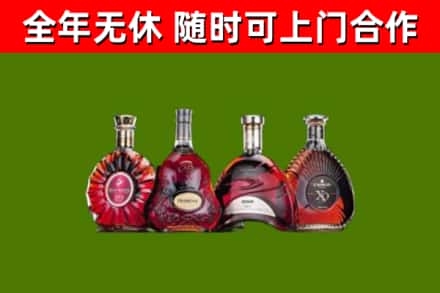 乾县区回收老洋酒