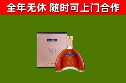 乾县区回收马爹利洋酒