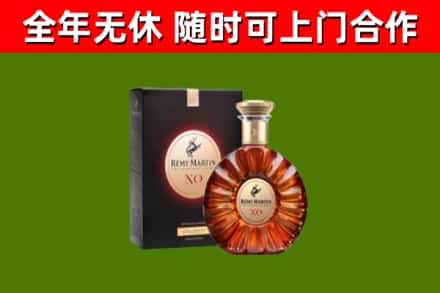 乾县区烟酒回收人头马XO洋酒.jpg