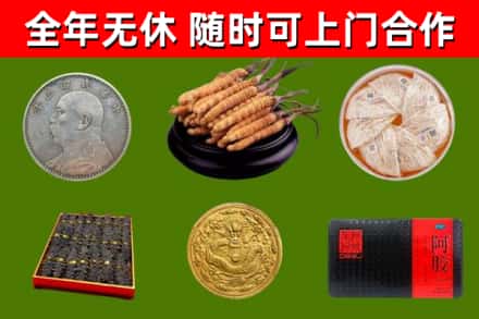 乾县区烟酒回收名贵礼品.jpg